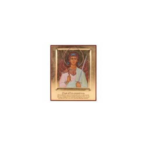 Икона ручная работа ан.(17,2х20,8) Ангел Хранитель #59754 медальон ангел ручная работа