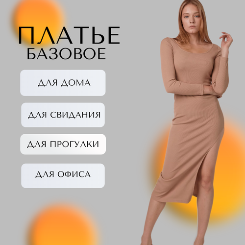 фото Платье размер s, бежевый optstore