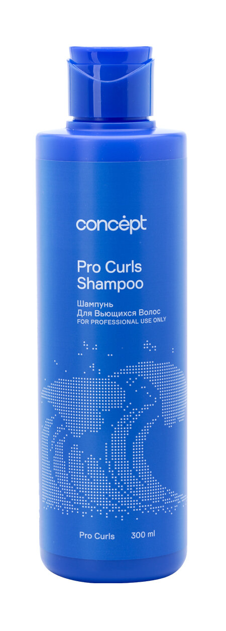 CONCEPT Шампунь для вьющихся волос PRO Curls Shampoo 2021, 300 мл