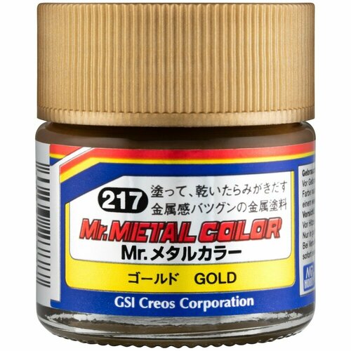 краски для моделизма эмалевая медь металлик Краска акриловая MR.HOBBY Gold, металлик, 10 мл.