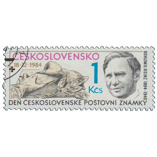 (1984-053) Марка Чехословакия Б. Хайнц День почтовой марки III Θ 1981 054 марка чехословакия е карел день почтовой марки iii θ