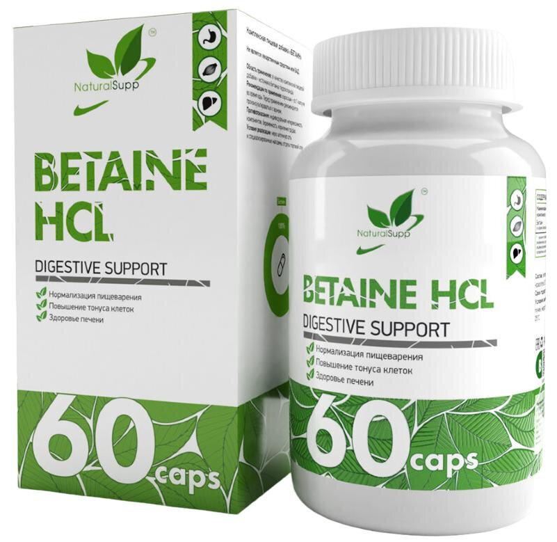 NaturalSupp Бетаин 600 мг Гидрохлорид / БАД для нормализации пищеварения антиоксидант для метаболизма 60 капсул