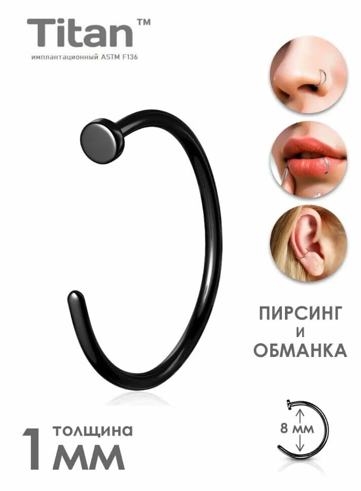 Пирсинг Spikes 