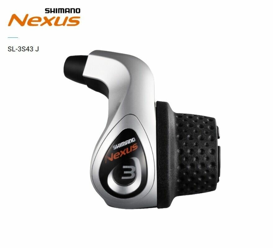 Шифтер правый Shimano NEXUS SL-3S41E на 3 скорости