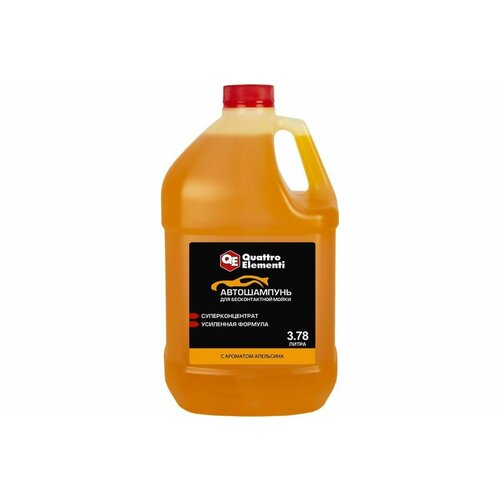 Шампунь QUATTRO ELEMENTI бесконтактный, активная пена, 3,78 л Апельсин (796-580), шт