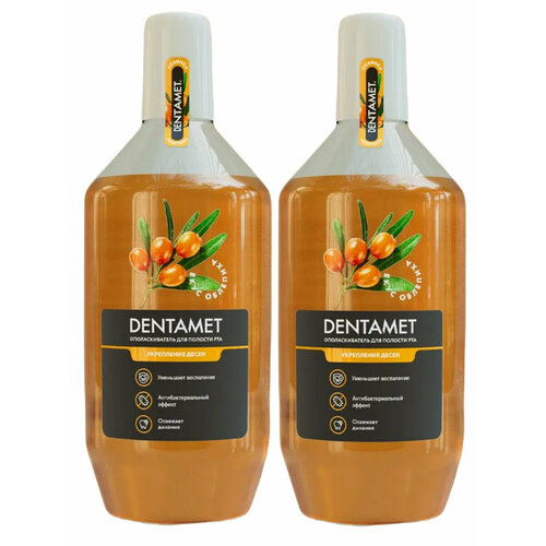 Ополаскиватель для полости рта Dentamet Противовоспалительный вкус облепиха 580 мл. х 2 шт.