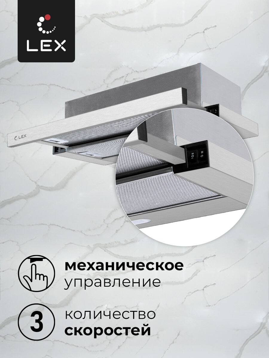 Встраиваемая кухонная вытяжка LEX HONVER 2M 600 INOX - фото №5