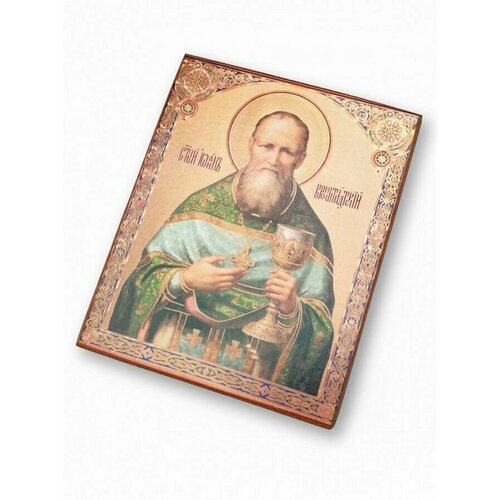 Икона Иоанн Кронштадтский 15х17 см деревянная резная икона иоанн кронштадтский 37х23 см