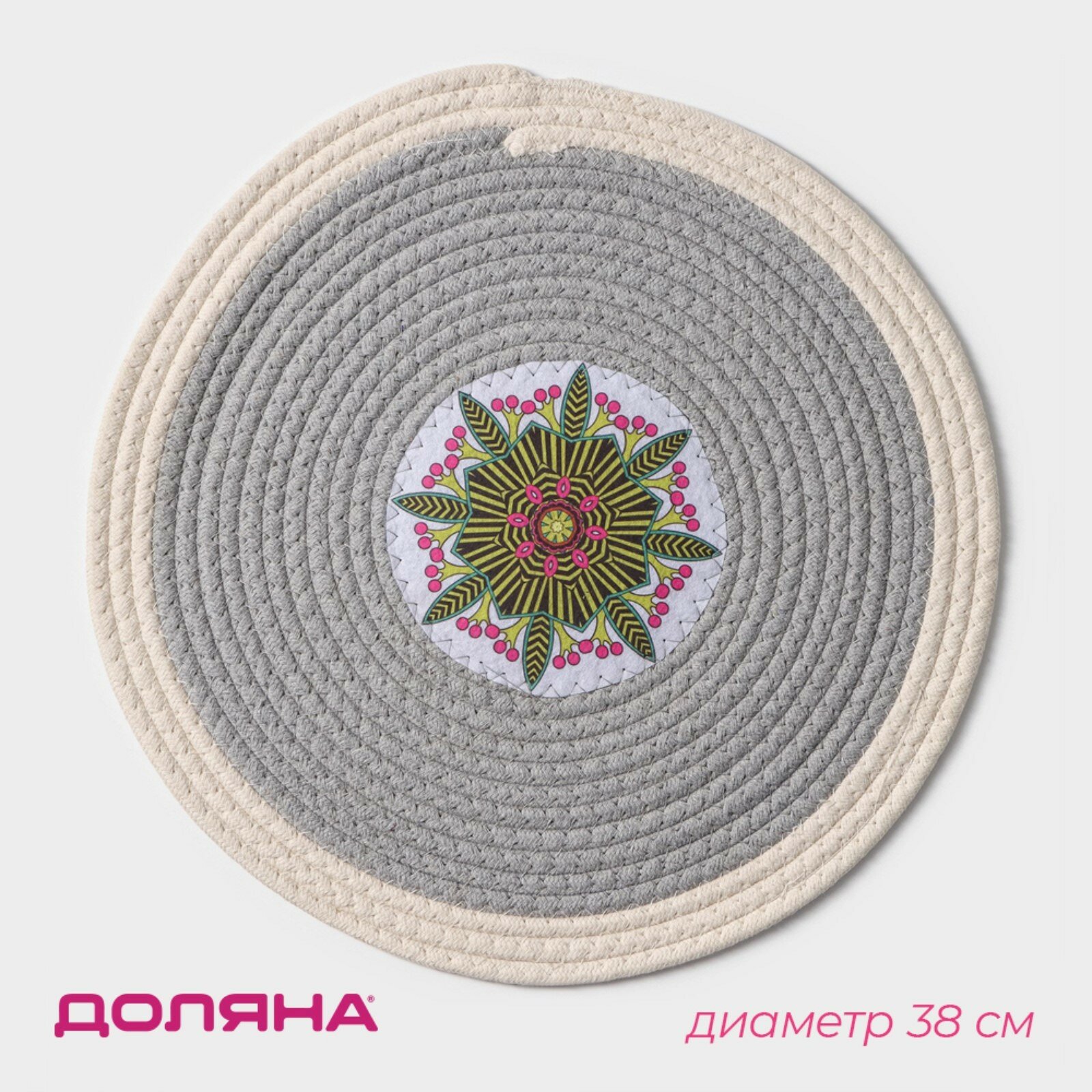 фото Салфетка сервировочная на стол Доляна «Мира», d=38 см, хлопок, цвет серый, рисунок микс