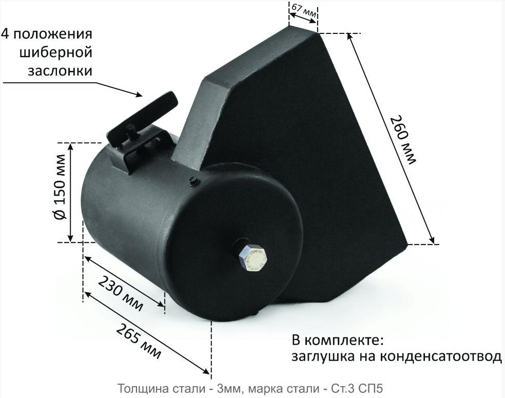 Переходник с шибером НМК 90 град. d 150 мм (прямоугольный/круглый) - фотография № 2