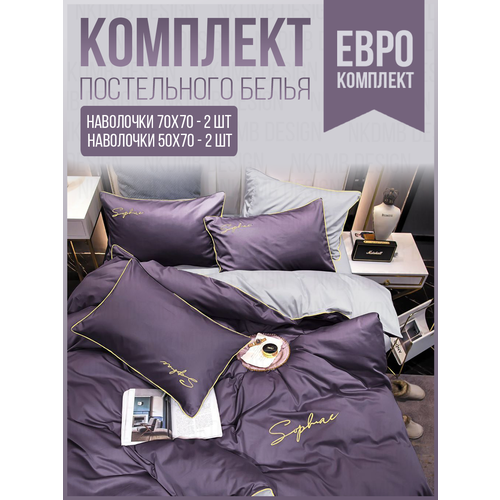 фото Комплект постельного белья евро сатин, mency, сатин люкс, наволочки 70x70, 50x70