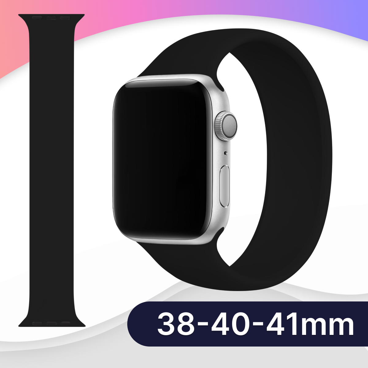 Силиконовый ремешок для Apple Watch 38-40-41 mm, Series 1-7, SE / Сменный монобраслет без застежки для смарт часов Эпл Вотч 38-41 мм, S (Black)