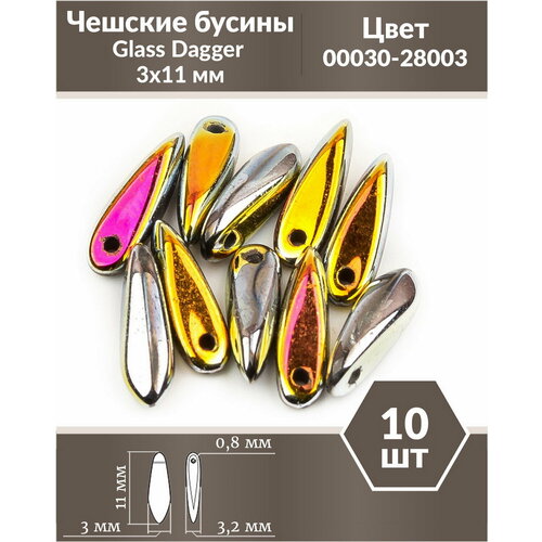 Чешские бусины, Glass Dagger, 3х11 мм, цвет Crystal Marea Full, 10 шт.