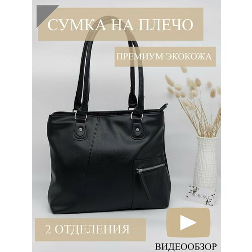 фото Сумка , черный bobont