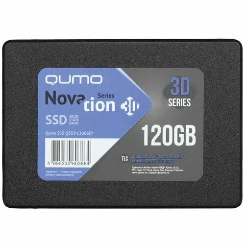 Твердотельный накопитель (SSD) Qumo 120Gb Novation 3D TLC 2.5 SATA3 (Q3DT-120GSCY) твердотельный накопитель qumo novation 240 гб m 2 q3dt 240gmsy m2