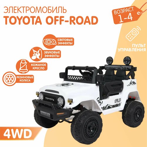 Barty Детский электромобиль TOYOTA FJ CRUISER, полный привод, c пультом управления, Белый