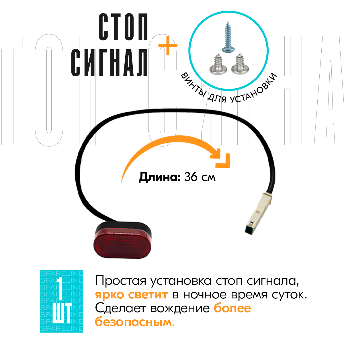 Заднее крыло в сборе для электросамоката Ninebot Max G30 / G30P, Digma, AOVO стоп сигнал, кронштейн, черное — фото 1