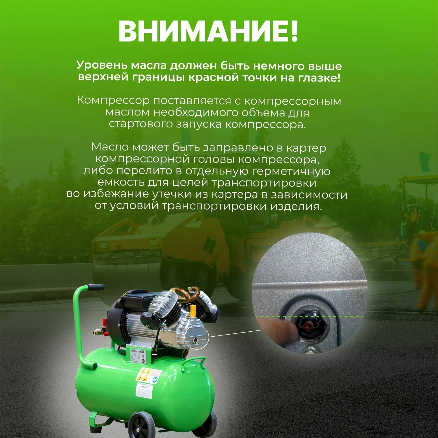 Компрессор масляный Eco AE-502-3 50 л 22 кВт