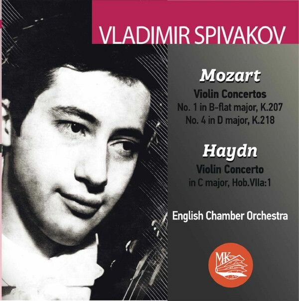 Audio CD Владимир Спиваков - Моцарт: Cкрипичный концерты № 1, 4; Гайдн: Скрипичный концерт № 1 / Spivakov, Mozart, Haydn - Violin Concertos Nos. 1, 4 & Violin Concert No. 1 (1 CD)