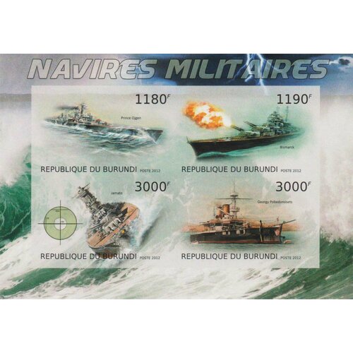 Почтовые марки Бурунди 2012г. Военные корабли Военный флот, Корабли MNH