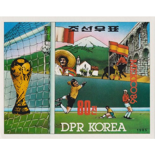 Почтовые марки Северная Корея 1985г. 13-й Чемпионат мира по футболу Спорт MNH