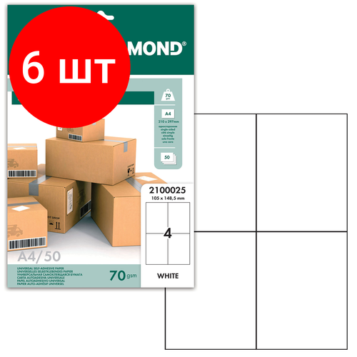 Комплект 6 шт, Этикетка самоклеящаяся 105х148.5 мм, 4 этикетки, белая, 70 г/м2, 50 листов, LOMOND, 2100025 комплект 6 шт этикетка самоклеящаяся 105х148 5 мм 4 этикетки белая 70 г м2 50 листов lomond 2100025