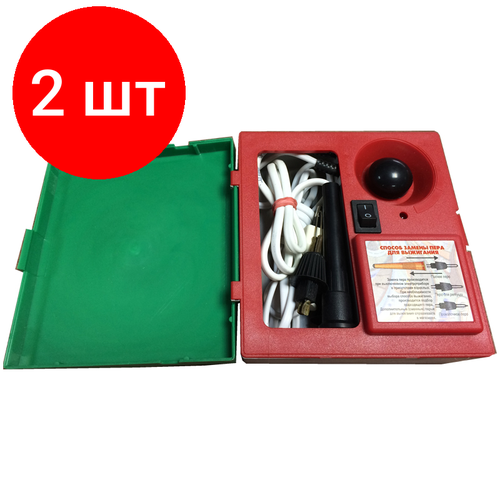 Комплект 2 шт, Прибор для выжигания по дереву 