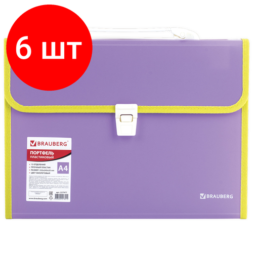 Комплект 6 шт, Папка-портфель пластиковая BRAUBERG JOY, А4 (330х245х35 мм), 13 отделений, с окантовкой, фиолетовая, 227977 комплект 7 шт папка портфель пластиковая brauberg joy а4 330х245х35 мм 13 отделений с окантовкой салатовая 227974