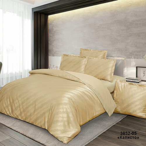 Постельное белье семейный размер VERSAILLES сатин-жаккард Калисто / хлопок / 4 наволочки 50*70 и 70*70 / пододеяльник на молнии