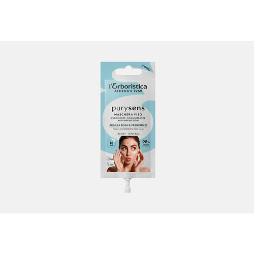 Превосходное с пребиотиком средство эффективно заботится о здоровье вашей кожи лица- для сияния и обновления вашей кожи - увлажнение и насыщение кислородом. Сужает расширенные поры, стимулирует кровообращение, что способствует свежему цвету и здоровью кожи лица. Уменьшает мешки и тёмные круги под глазами. Благодаря ценной розовой глине, богатой минералами и микроэлементами, маска нежно устраняет загрязнения, избыточное сало и отмершие клетки кожи, увлажняет сухие участки кожи и снимает воспаление и покраснение. В состав маски входят: натуральные умягчающие кожу ингредиенты: масло календулы, масло Макадамии, масло Ши, Льняное масло, Алоэ Вера, Рисовый крахмал. Маска устраняет мешки под глазами, круги вокруг глаз, снимает покраснение и отек век.