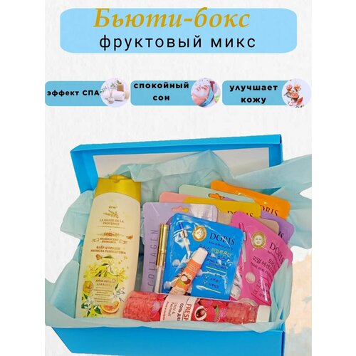 Бьюти бокс SPA уход  Фруктовый микс cohorted бьюти бокс monuskin home spa