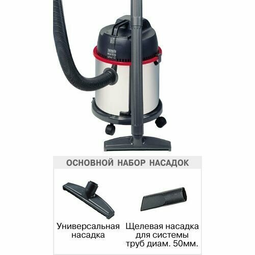 Пылесос THOMAS INOX 1520 plus 2309000₽
