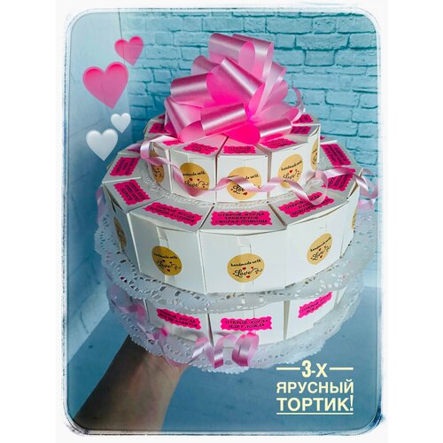 розовый