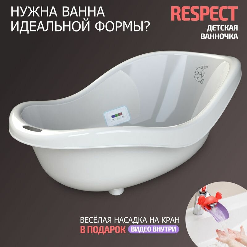 Ванночка для купания Морские котики KP210206 Без бренда - фото №1