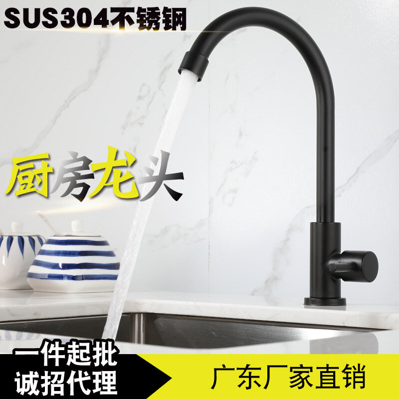 фото Прямые продажи с фабрики из нержавеющей стали 304, черный одиночный кран для холодной воды, раковина с бессвинцовой краской, раковина для стирки белья, настольный кран