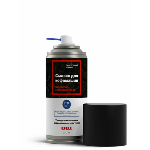 Смазка гибридная силиконовая спрей EXPERT-CM Эксперт-СМ 210 мл 600₽