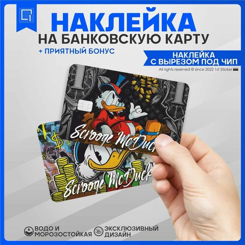 фото Наклейка на карту банковскую скрудж макдак 1-я наклейка