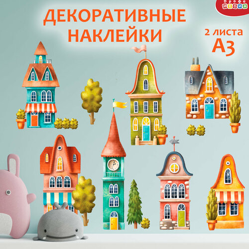 Декоративные наклейки. Домики (30х45 см 2 листа)
