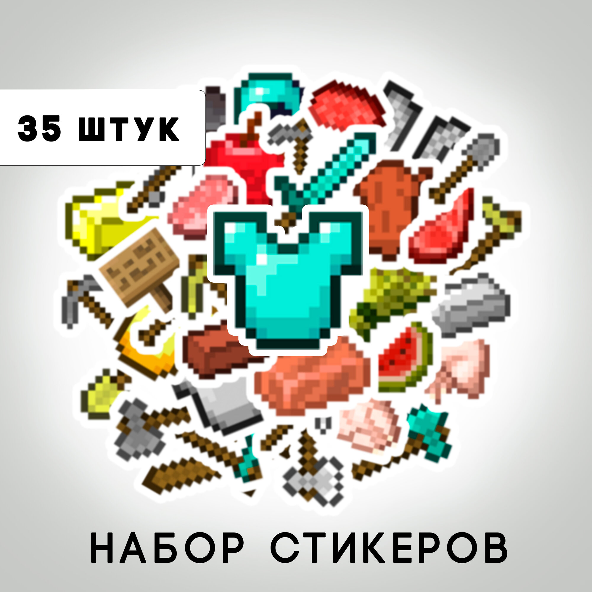 Наклейки Майнкрафт, Стикеры Minecraft, Набор стикеров, Набор наклеек на телефон, ноутбук, самокат, чемодан 1 лист А4