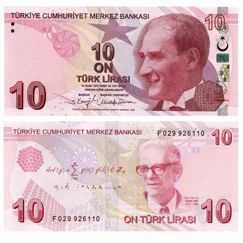 Банкнота Турция 10 лир 2009 год UNC банкнота номиналом 20 лир 2005 года турция