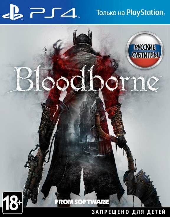 Bloodborne (PlayStation Hits) / PS4 (Английская версия)