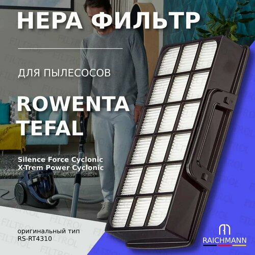 HEPA фильтр для пылесоса Rowenta Tefal серия RO7611EA RO7612 RO7623 RO7634EA RO7643 RO7647 RO7676 RO7681 RO7691 RO7695 тип RS-RT4310 586₽