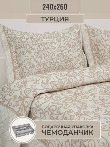 Изображение товара Турецкое покрывало на кровать 240х260 с наволочками