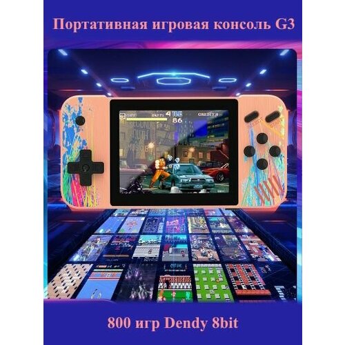 Портативная игровая приставка 800 игр портативная игровая приставка 8 bit fc game sup plus 800 игр black