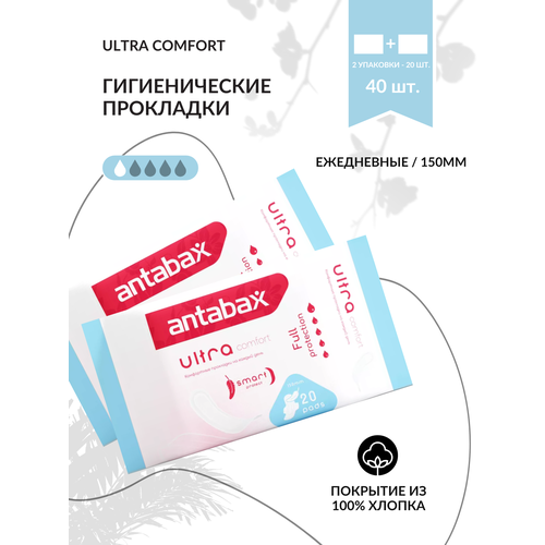 Гигиенические прокладки Ultra Comfort (ежедневные)
