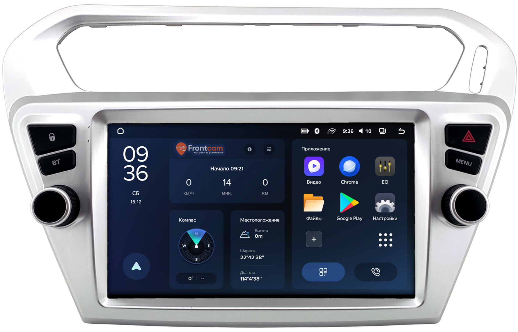 Teyes CC3L WIFI 2/32 9" RM-9-1273 Android 8.1 (DSP, IPS, AHD)