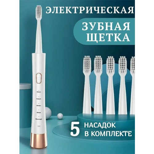 Электрическая зубная щетка MDHL 86800₽