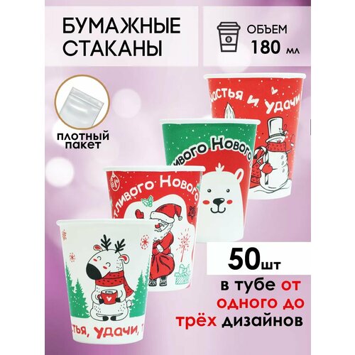 белый, зеленый, красный