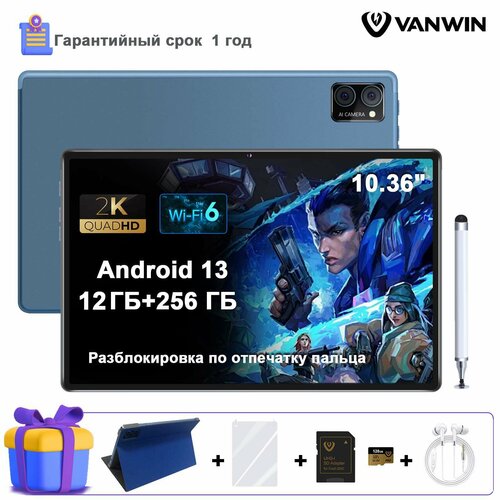 Игровой планшет VANWIN 1036 дюйма 256 ГБ темно-синий 1312100₽