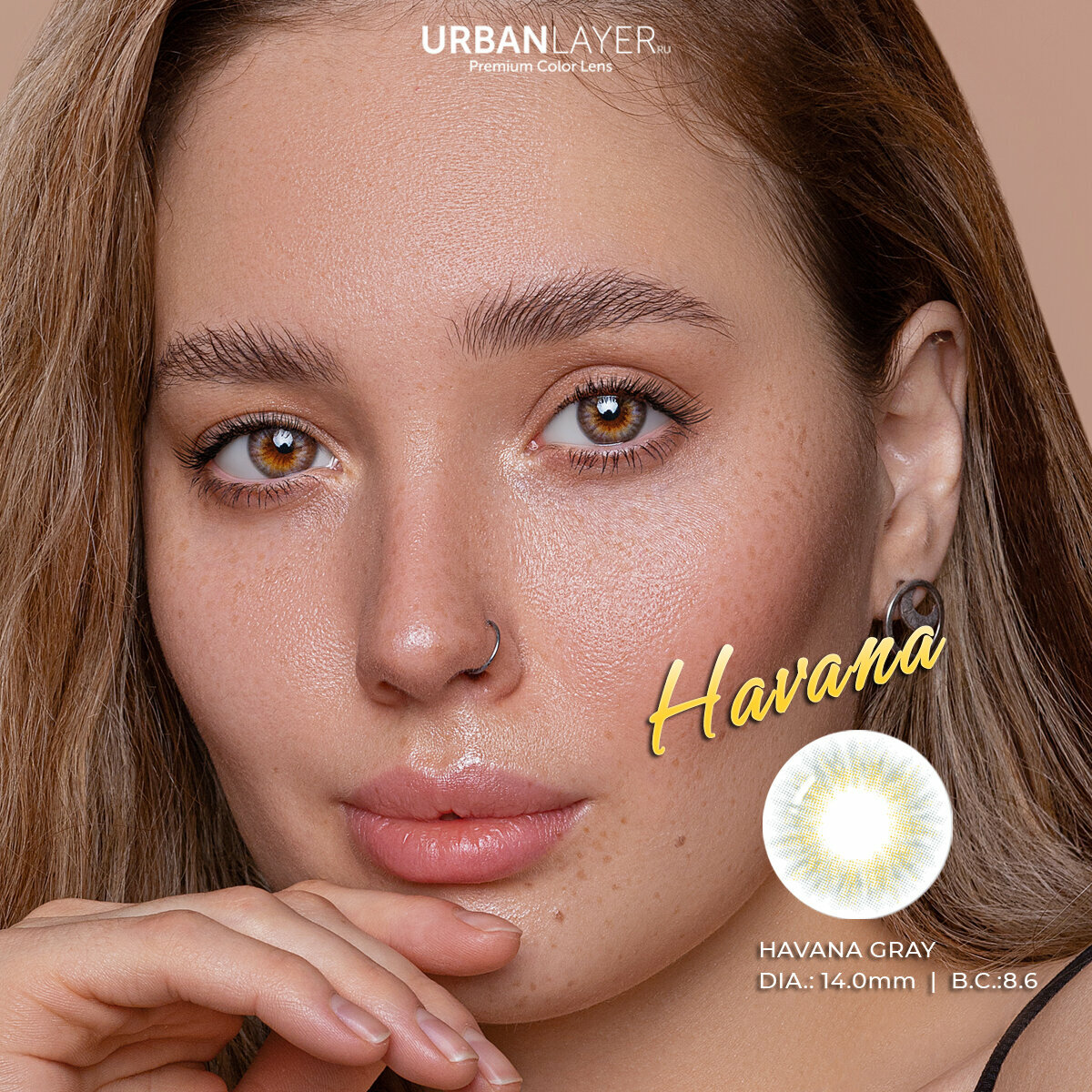 Цветные контактные линзы URBAN LAYER ru Havana Gray -0.5 / 14.0 / 8.6 / 2шт.